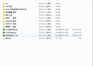 【问道etc整理】一堆需要自己下载 【问道etc整理】一堆需要自己下载
