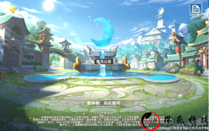 【妖灵契】完整端+解密工具+授权物品后台 【妖灵契】完整端+解密工具+授权物品后台