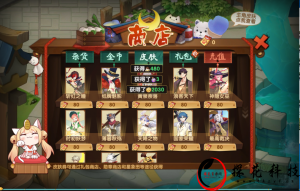 【妖灵契】完整端+解密工具+授权物品后台 【妖灵契】完整端+解密工具+授权物品后台