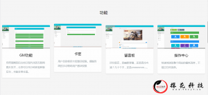 【剑侠自助授权系统】 【剑侠自助授权系统】