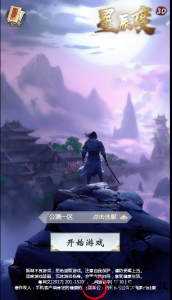 【星辰变H5】带补丁+教程+后台+GM工具 【星辰变H5】带补丁+教程+后台+GM工具