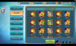 【青云志】双端+补丁+教程+后台+热更工具 【青云志】双端+补丁+教程+后台+热更工具