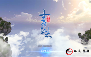 【青云志】双端+补丁+教程+后台+热更工具 【青云志】双端+补丁+教程+后台+热更工具