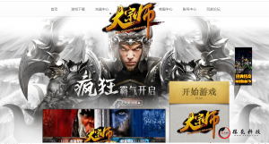 【武侠大宗师】卡牌一键端+安卓端+网站+GM工具 【武侠大宗师】卡牌一键端+安卓端+网站+GM工具
