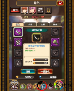 【骑士团H5】一键端+教程+授权物品后台+CDK后台 【骑士团H5】一键端+教程+授权物品后台+CDK后台