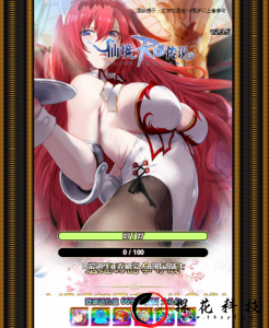 【骑士团H5】一键端+教程+授权物品后台+CDK后台 【骑士团H5】一键端+教程+授权物品后台+CDK后台