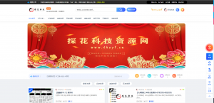 【WordPress极致主题】6.6破解版+修复 【WordPress极致主题】6.6破解版+修复