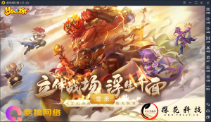 【梦幻西游】手工端+后台商城+教程 【梦幻西游】手工端+后台商城+教程