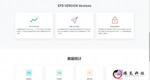 【XlEP分销系统源码】 【XlEP分销系统源码】