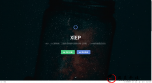 【XlEP分销系统源码】 【XlEP分销系统源码】
