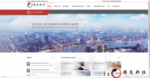 【企业响应式网站】源码+中英双语 【企业响应式网站】源码+中英双语