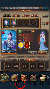 【秦时明月3D】win一键端+教程+运营后台+双端+源码 【秦时明月3D】win一键端+教程+运营后台+双端+源码