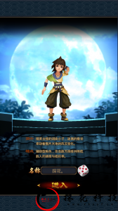 【秦时明月3D】win一键端+教程+运营后台+双端+源码 【秦时明月3D】win一键端+教程+运营后台+双端+源码
