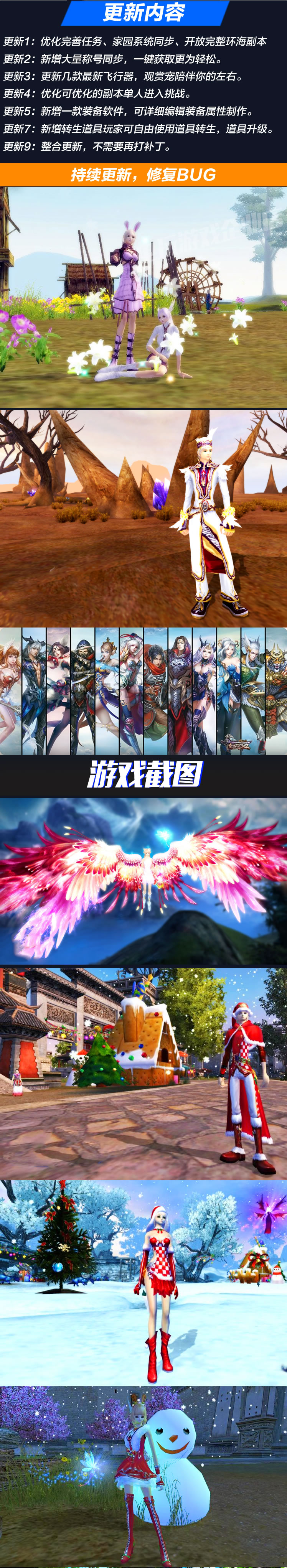 【完美国际】pc版一键电脑游戏+启动教程 【完美国际】pc版一键电脑游戏+启动教程