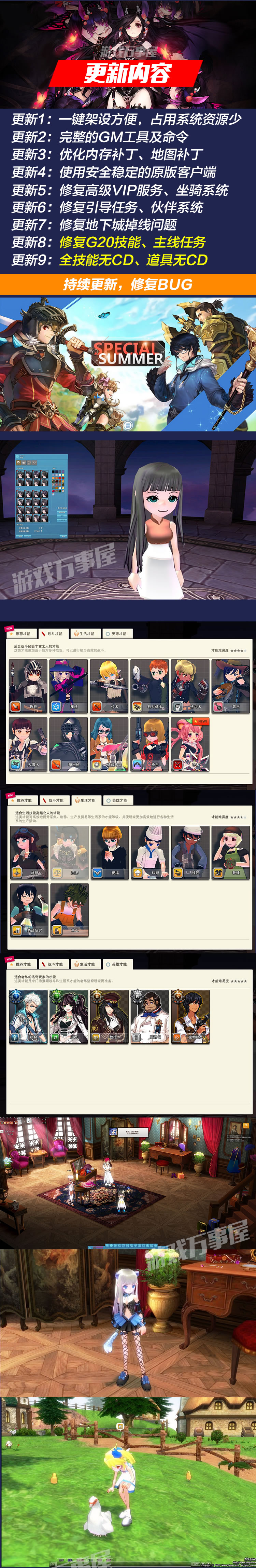 【洛克G20】宝端精装版+视频教程+pc电脑一键既往+局域网联机 【洛克G20】宝端精装版+视频教程+pc电脑一键既往+局域网联机