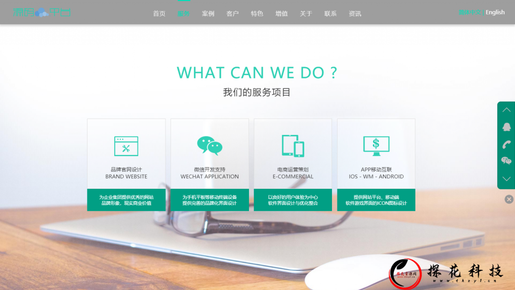 【响应式网站源码】工作室专用 【响应式网站源码】工作室专用