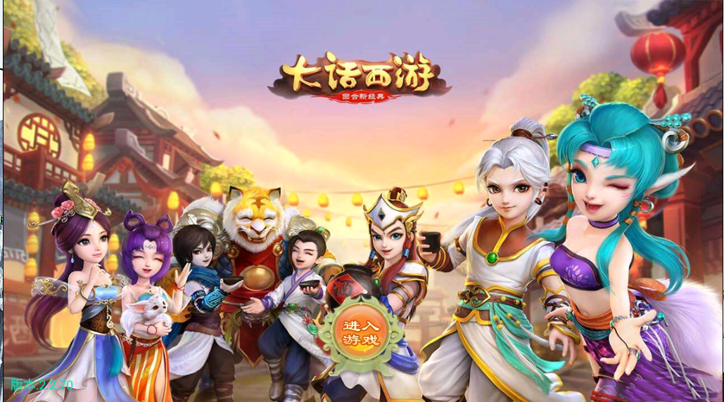 【逍遥西游】龙族宝宝完美端+修复三界+教程+后台+内充+视频教程-探花网络技术空间