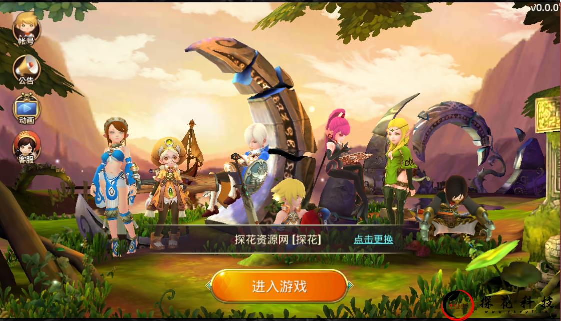 【龙之谷】黑腹版+文字教程+后台+授权验证+GM开启方法-探花网络技术空间