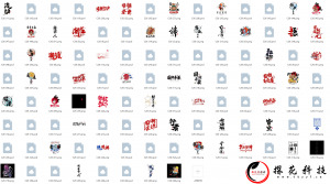 【艺术字】效果+psd文件 【艺术字】效果+psd文件