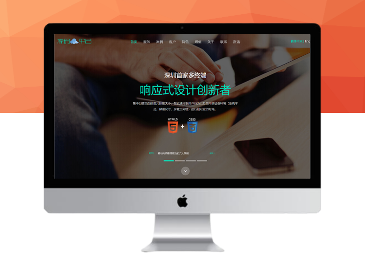 【响应式网站源码】工作室专用-探花网络技术空间