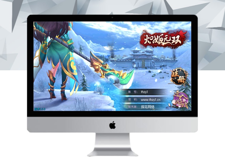 【炽姬无双】一键端+教程+双端+授权物品后台-探花网络技术空间