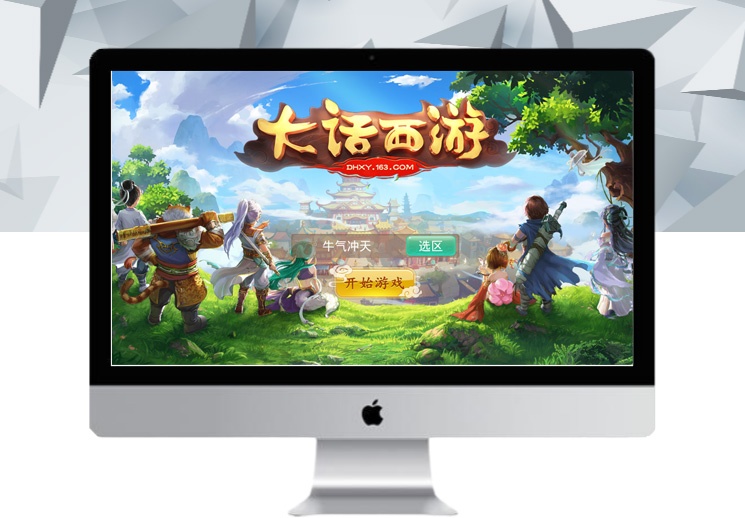 【魔龙西游】手工端+双端+视频教程+超级后台-探花网络技术空间