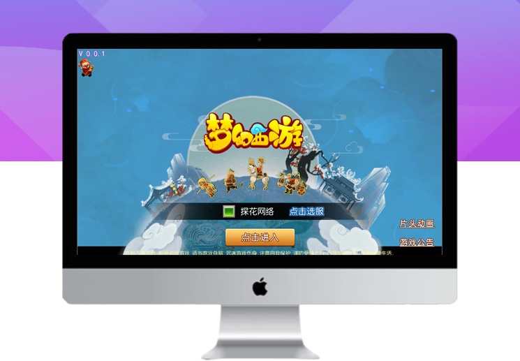 【梦幻西游】筋脉修复+双端+后台+文字教程-探花网络技术空间