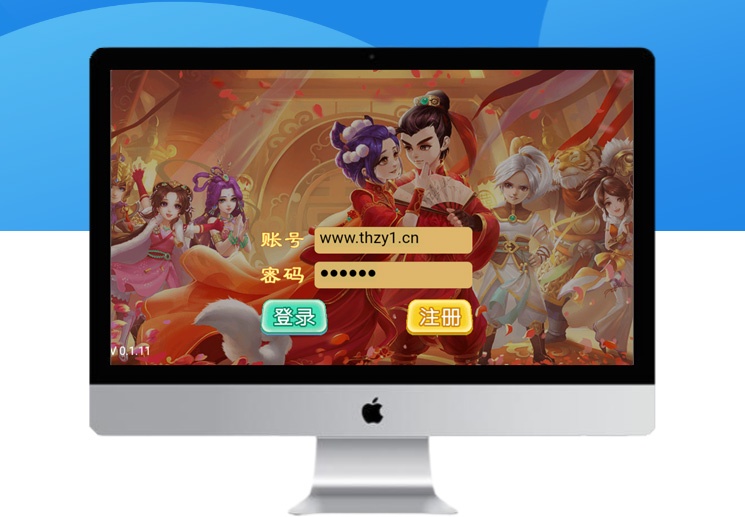 【江湖大话】结婚孩子端+双端+教程-探花网络技术空间