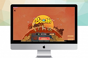 【梦幻西游】日月星辰客户端源码+编译教程+游戏内按钮跳转修改教程-探花网络技术空间