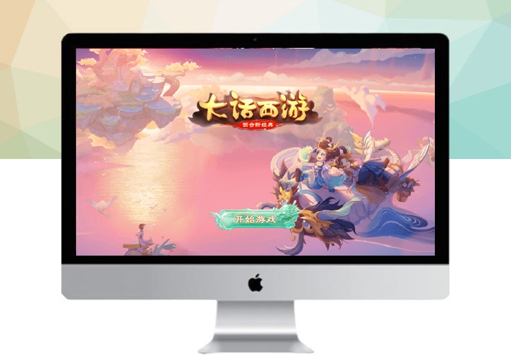 【逍遥西游】渡劫版本+双端+教程+后台-探花网络技术空间