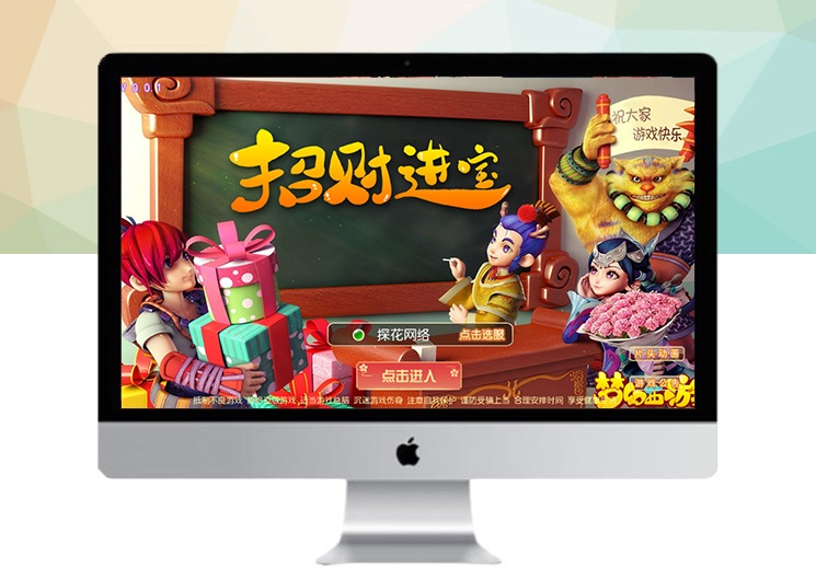 【梦幻西游】最新经脉整理+双端+教程+GM后台-探花网络技术空间