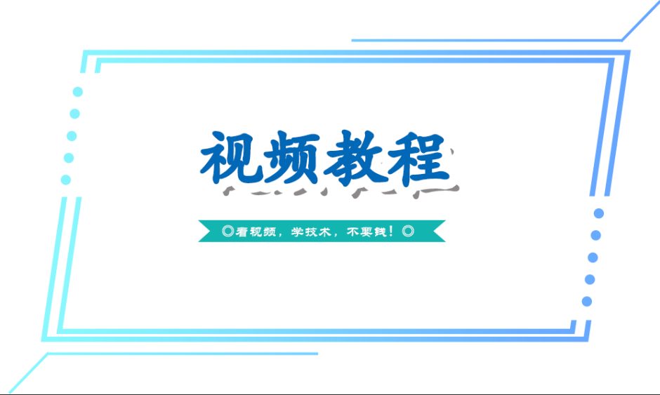 【牡丹雷霆H5】超变攻速版本+视频教程+GM多功能后台