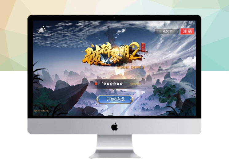 【新蛮荒记】手工端+教程+安卓+CDK后台-探花网络技术空间