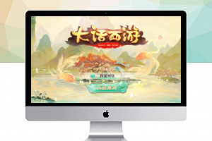 【云集西游】天梯战+孩子+星阵+双端+教程+内置GM+授权后台+源码-探花网络技术空间