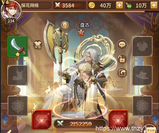 【闪烁盘古】手工端+视频教程+安卓+后台-探花网络技术空间