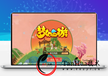 【糖果西游】MT3换皮梦幻+安卓苹果双端+正确物品GM授权后台+视频教程+攻略+Linux手工服务端+详细搭建教程-探花网络技术空间