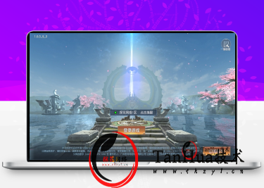 【天道问情/天道情缘】唯美仙侠手游+多区+跨服+安卓+视频教程+GM授权后台+Linux手工服务端+详细搭建教程-探花网络技术空间