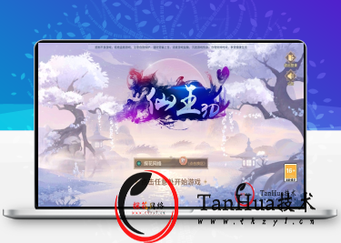 稀有3D国风回合手游【万灵山海之镜修复版】视频教程+安卓苹果双端+GM授权后台+假人陪玩+Linux手工服务端+详细搭建教程-探花网络技术空间