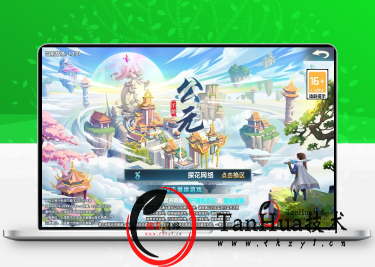 稀有横版卡牌回合手游【莽荒纪】win手工服务端+双端+GM后台+搭建教程-探花网络技术空间