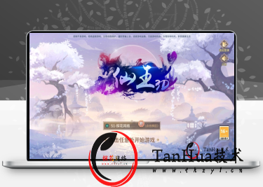 稀有3D国风回合手游【万灵山海之境神龙版】Linux手工服务端+安卓苹果双端+GM授权后台+运营后台+假人陪玩+无限开新区脚本+详细搭建教程-探花网络技术空间