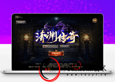 【清渊白鹭冰雪H5】Linux手工服务端+全套源码+转表工具+管理后台+GM后台+安卓+详细搭建教程-探花网络技术空间