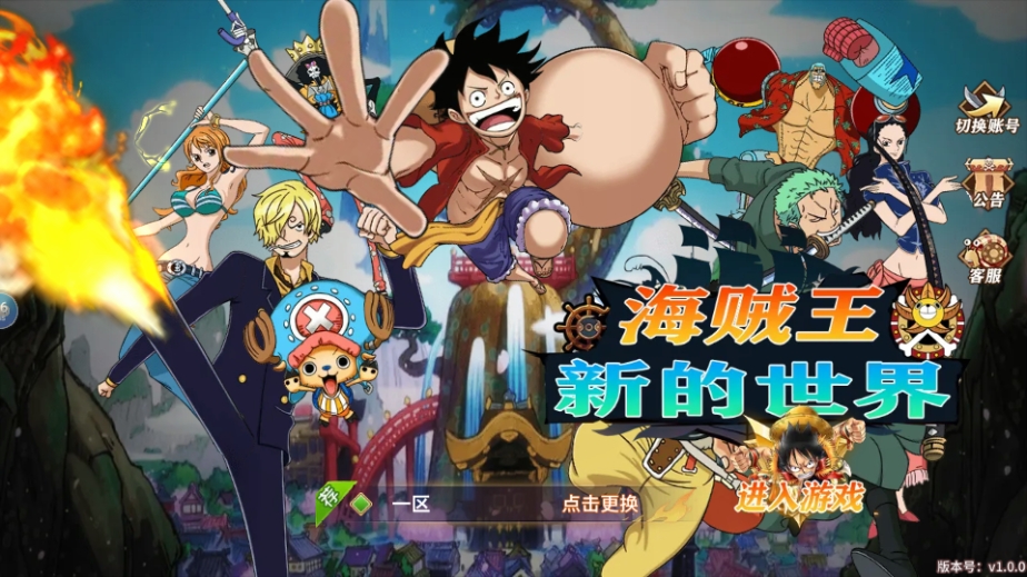 稀有横版卡牌回合手游【航海王之太平洋堡垒战】+安卓苹果双端+GM授权后台+加解密工具+全套表+Linux手工服务端+详细搭建教程-探花网络技术空间