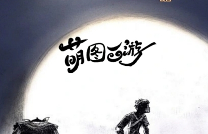 【萌图西游超变版H5】+多区跨服+GM分级授权后台+Linux手工服务端+详细搭建教程-探花网络技术空间