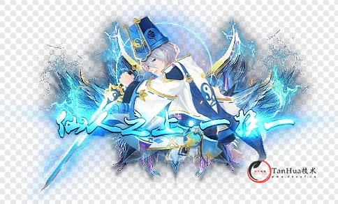 【仙人之上一换一】动态称号-探花网络技术空间