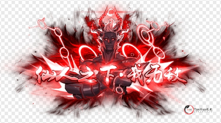 【仙人之下我无敌】动态称号-探花网络技术空间