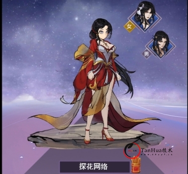 三网H5游戏【天蚕变/器灵宝塔H5】最新整理Linux手工服务端+CDK登录后台+管理后台+GM授权后台+详细搭建教程-探花网络技术空间