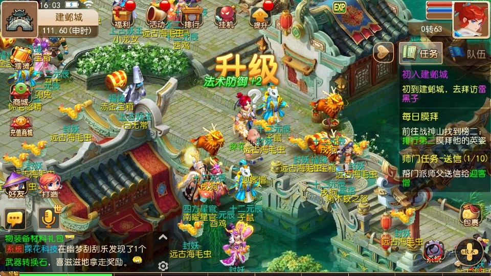 MT3换皮MH【幽梦西游手游风】Linux手工服务端+安卓苹果双端+管理后台+详细搭建教程+全套源码-探花网络技术空间