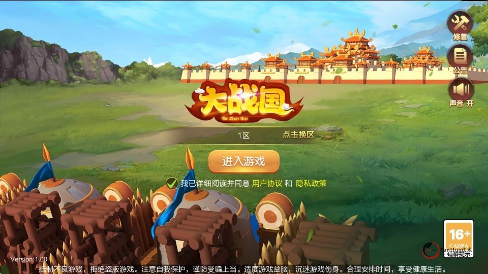 三国策略手游【Q版大战国】最新整理Linux手工服务端+管理后台+安卓+详细搭建教程+视频教程-探花网络技术空间