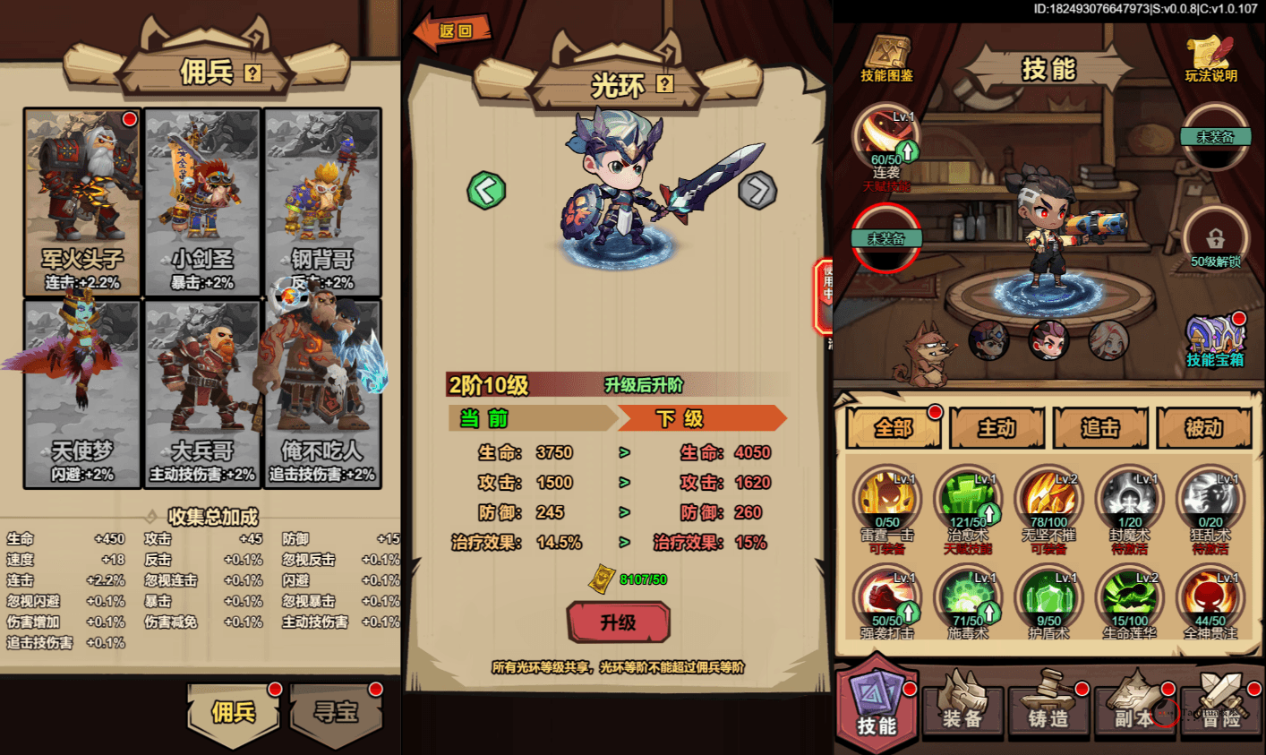 三网H5游戏【荒野锤音H5】最新整理Linux手工服务端+全套源码+管理后台+CDK授权后台+详细搭建教程-探花网络技术空间