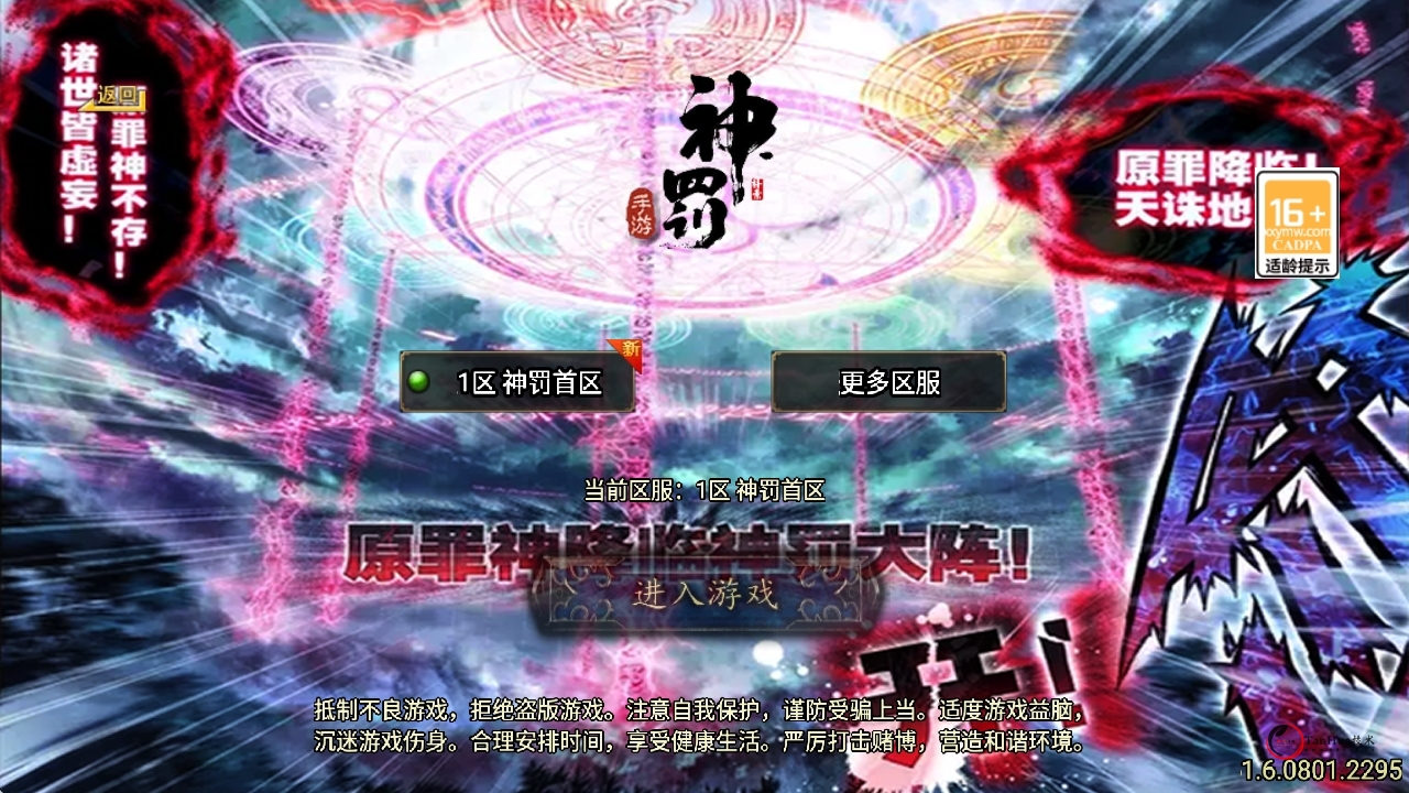 战神引擎传奇手游【神罚微变三职业-白猪3】最新整理Win系特色服务端+安卓苹果双端+GM授权后台+详细搭建教程+视频教程-探花网络技术空间